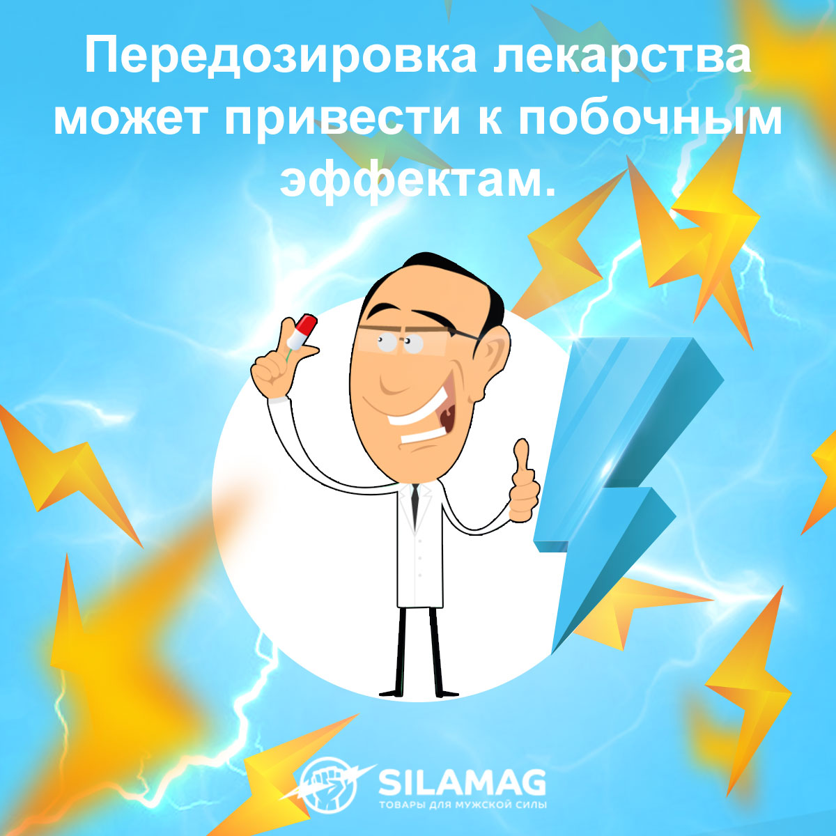 vilitra 20 отзывы
