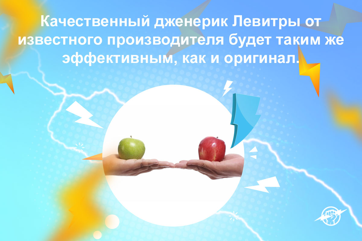 левитра 20 мг отзывы мужчин