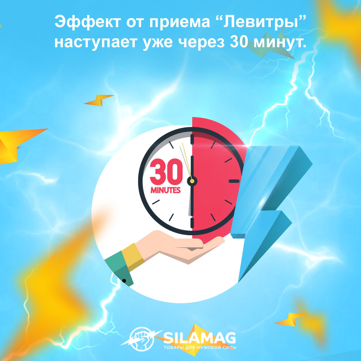 vilitra 20 купить