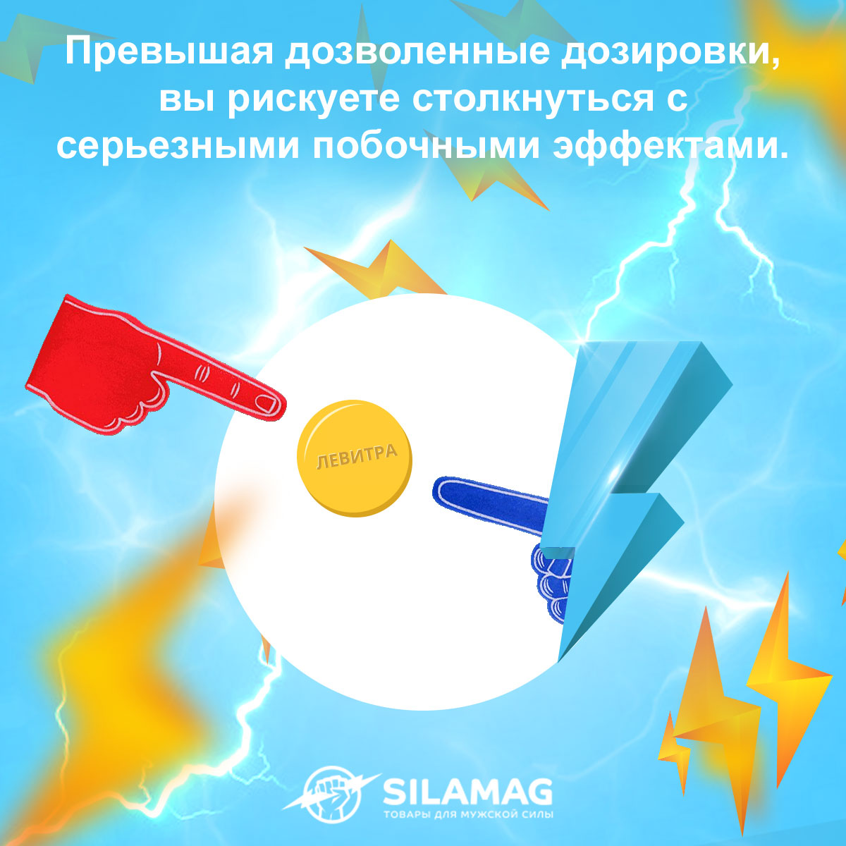 левитра 40 купить