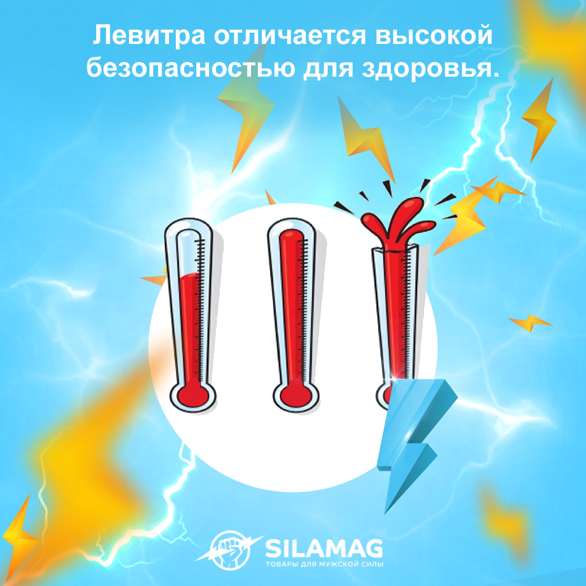 дженерик левитра 40 мг купить в москве