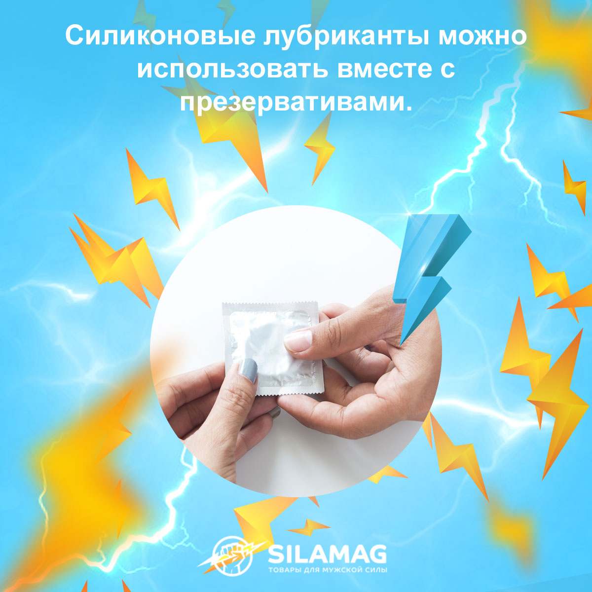 смазка для интимного применения силиконовая
