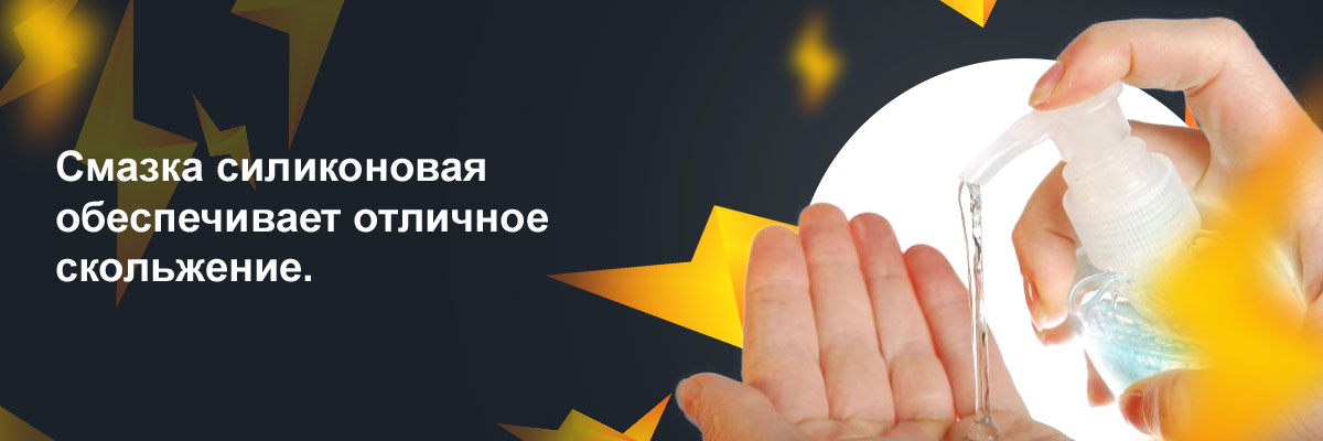 силиконовые лубриканты и презервативы