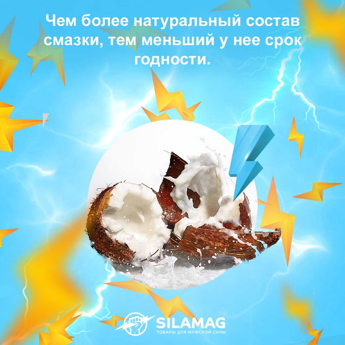 нейтральный лубрикант на водной основе