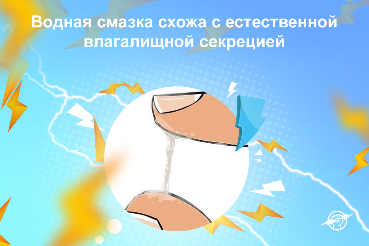 сколько стоит смазка на водной основе