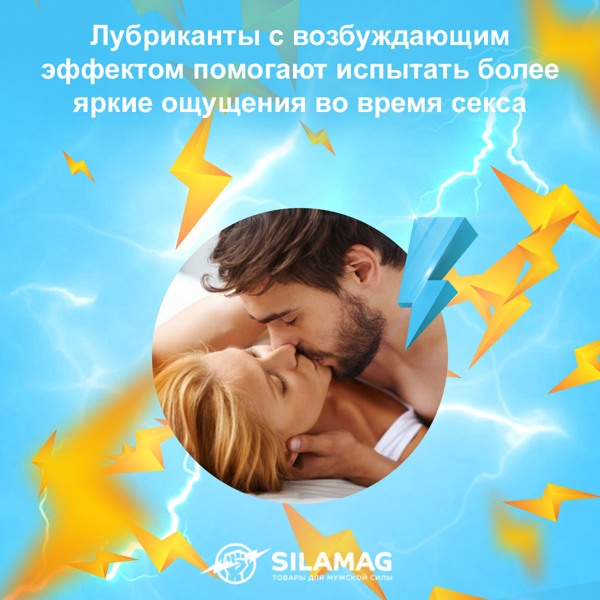 водный лубрикант