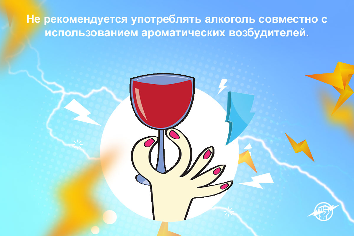 где купить poppers
