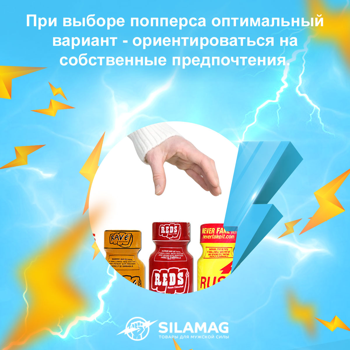 заказать ароматические стимуляторы