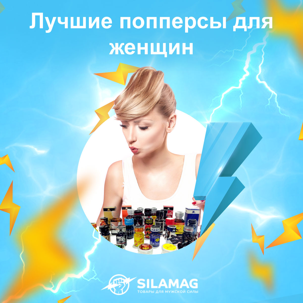 арома стимуляторы купить москва круглосуточно
