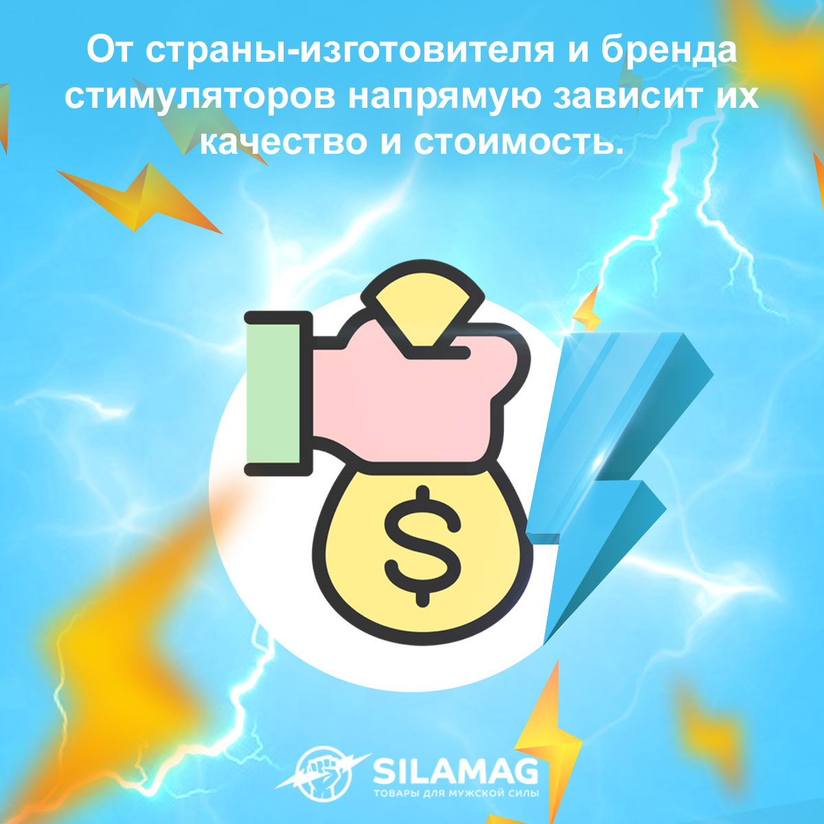 попперс секс шоп