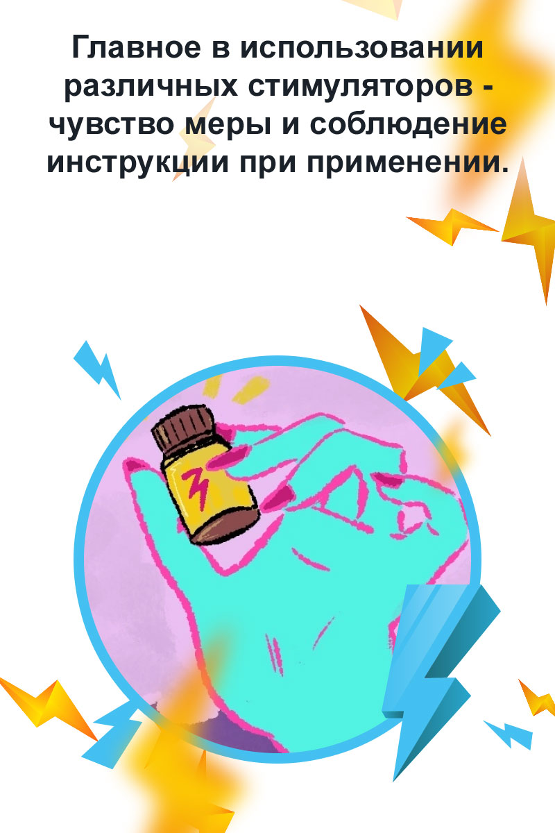 попперс питер