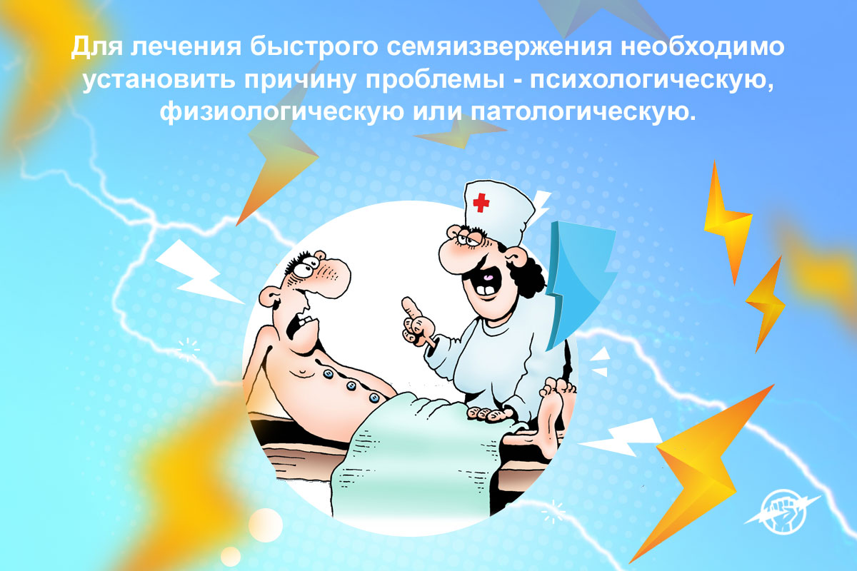 таблетки для продолжительного секса