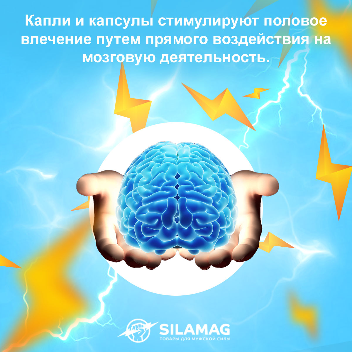 средства для повышения потенции продления секса