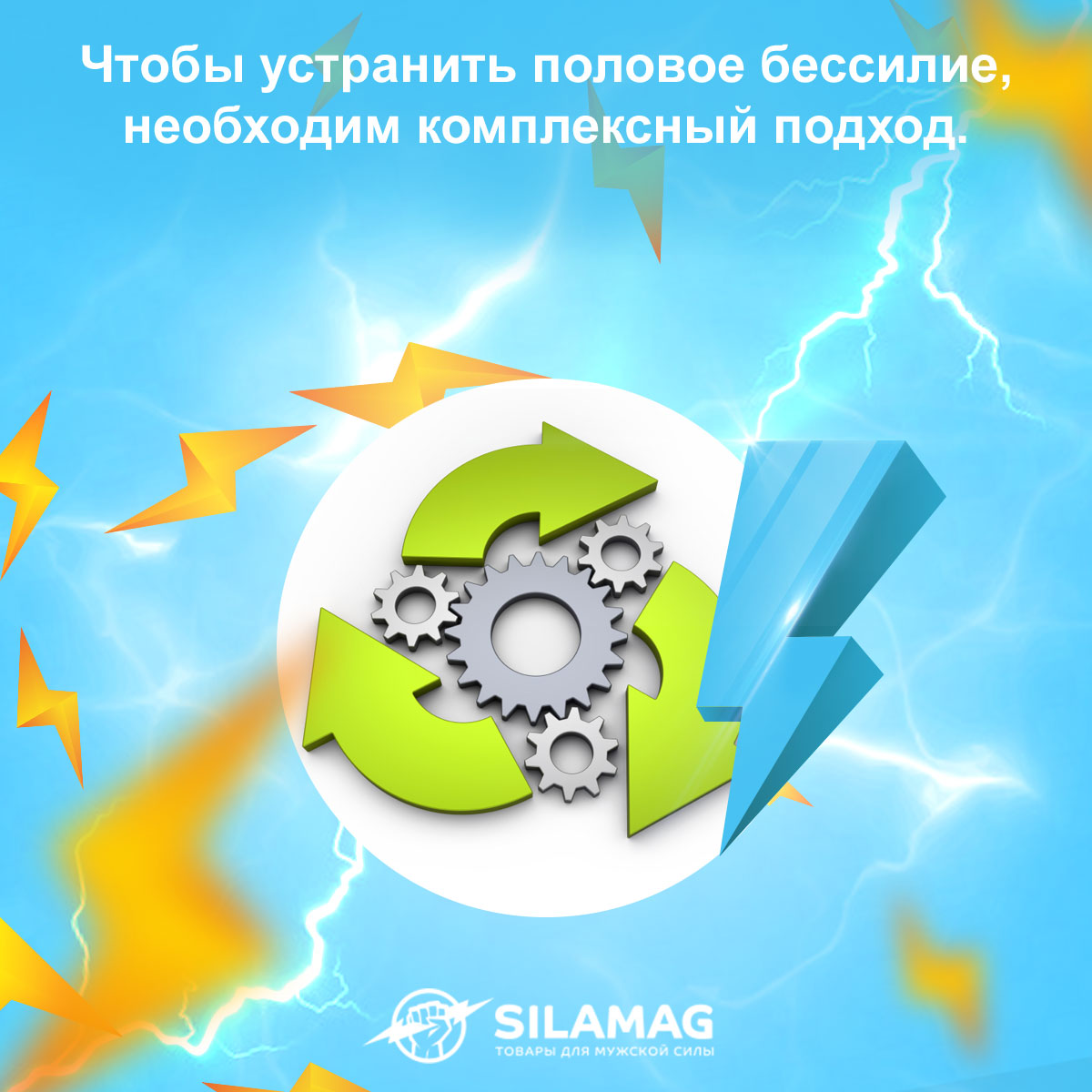 купить средство для продления полового акта