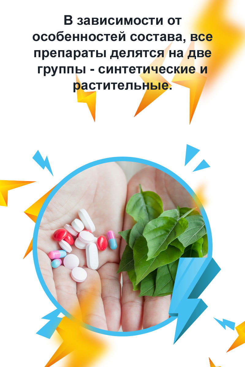 мазь для продления секса