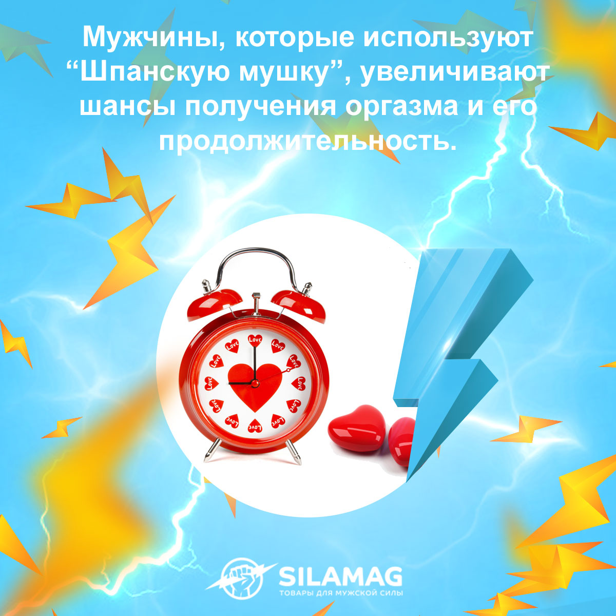 заказать шпанскую мушку для женщин в каплях