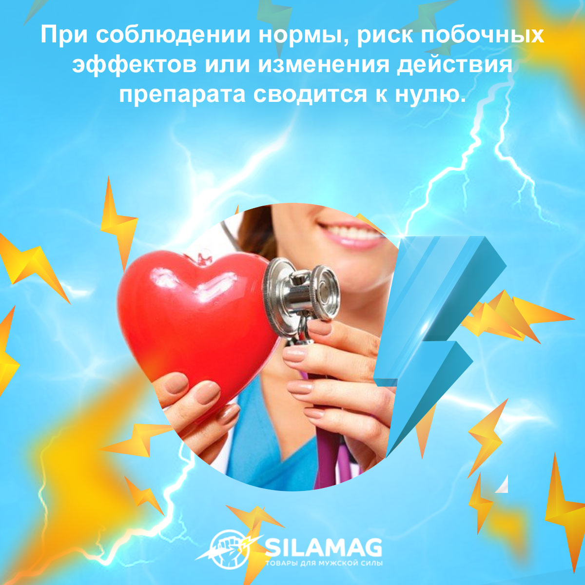 сиалис 20 мг по почте 