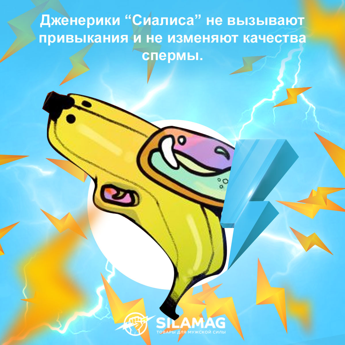 сиалис 20 мг таблетки дешево