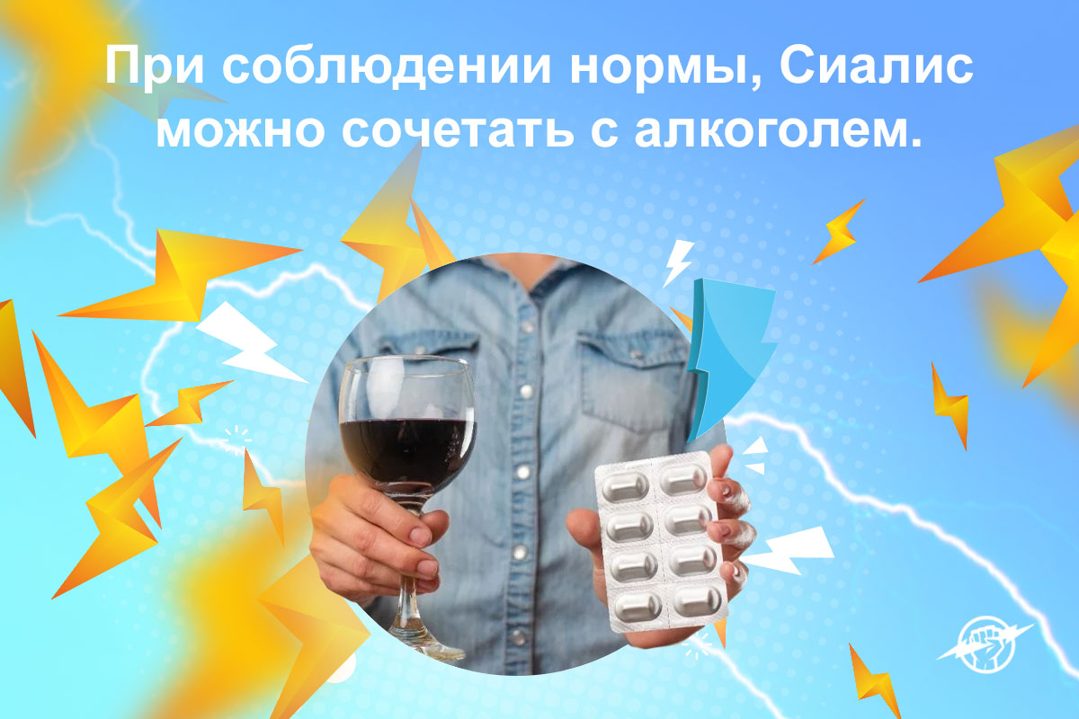 таблетки тадалафил 20 мг заказать с доставкой