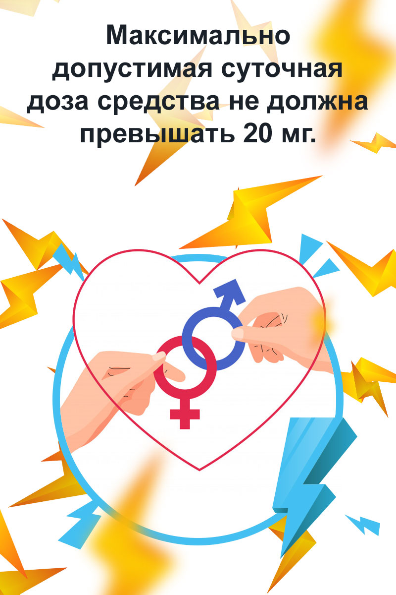 лекарства сиалис 20 мг лучшее качество