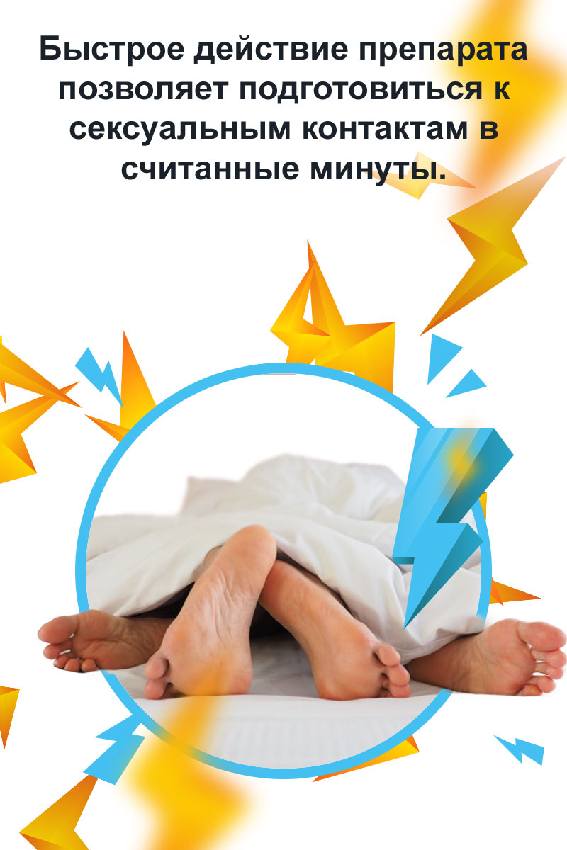 тадалафил 20 миллиграмм стоимость в интернет магазине