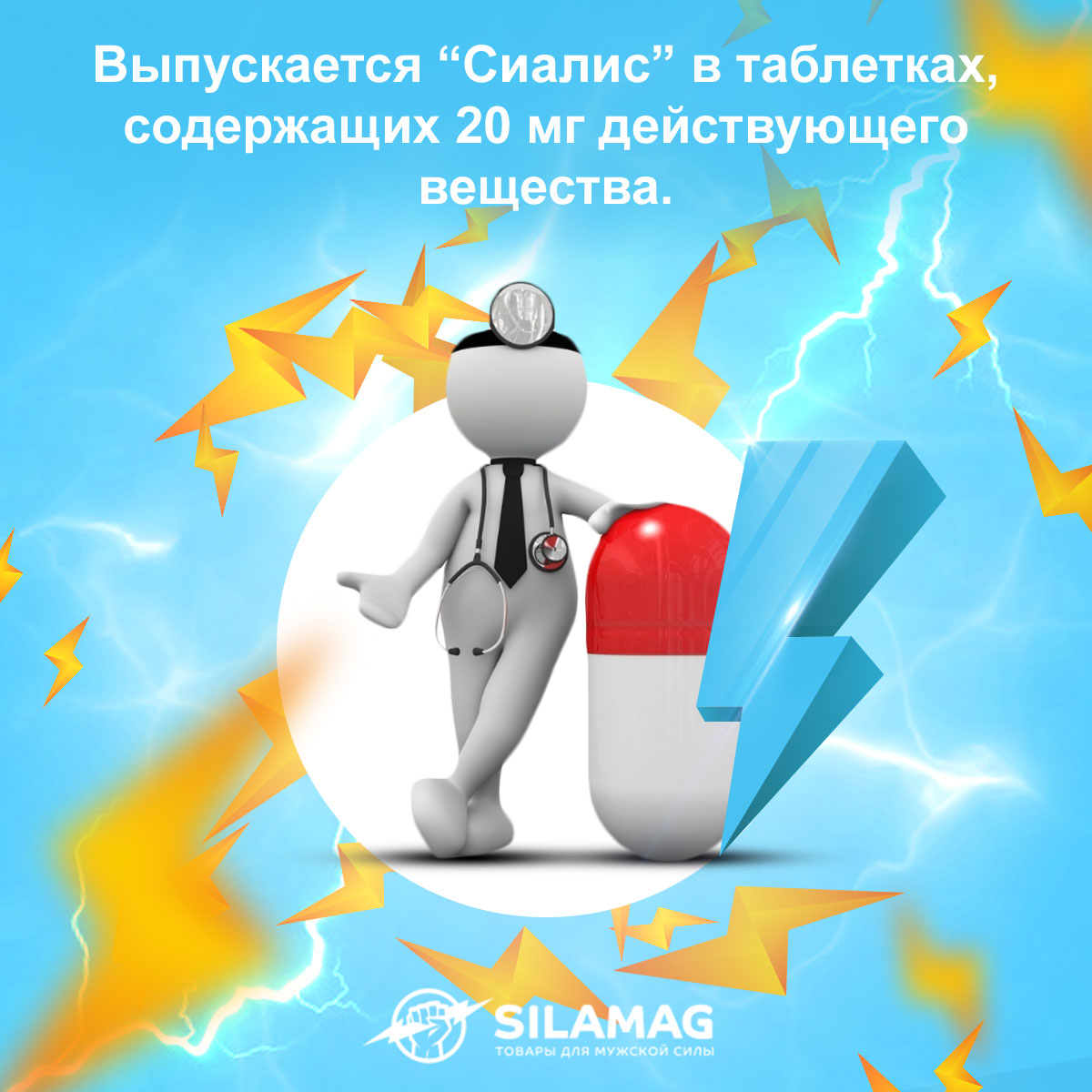 tadalafil tablets 20 mg отзывы врачей