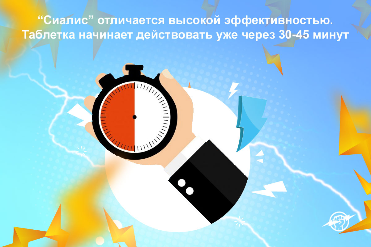 тадалафил 40 мг купить индийский цена