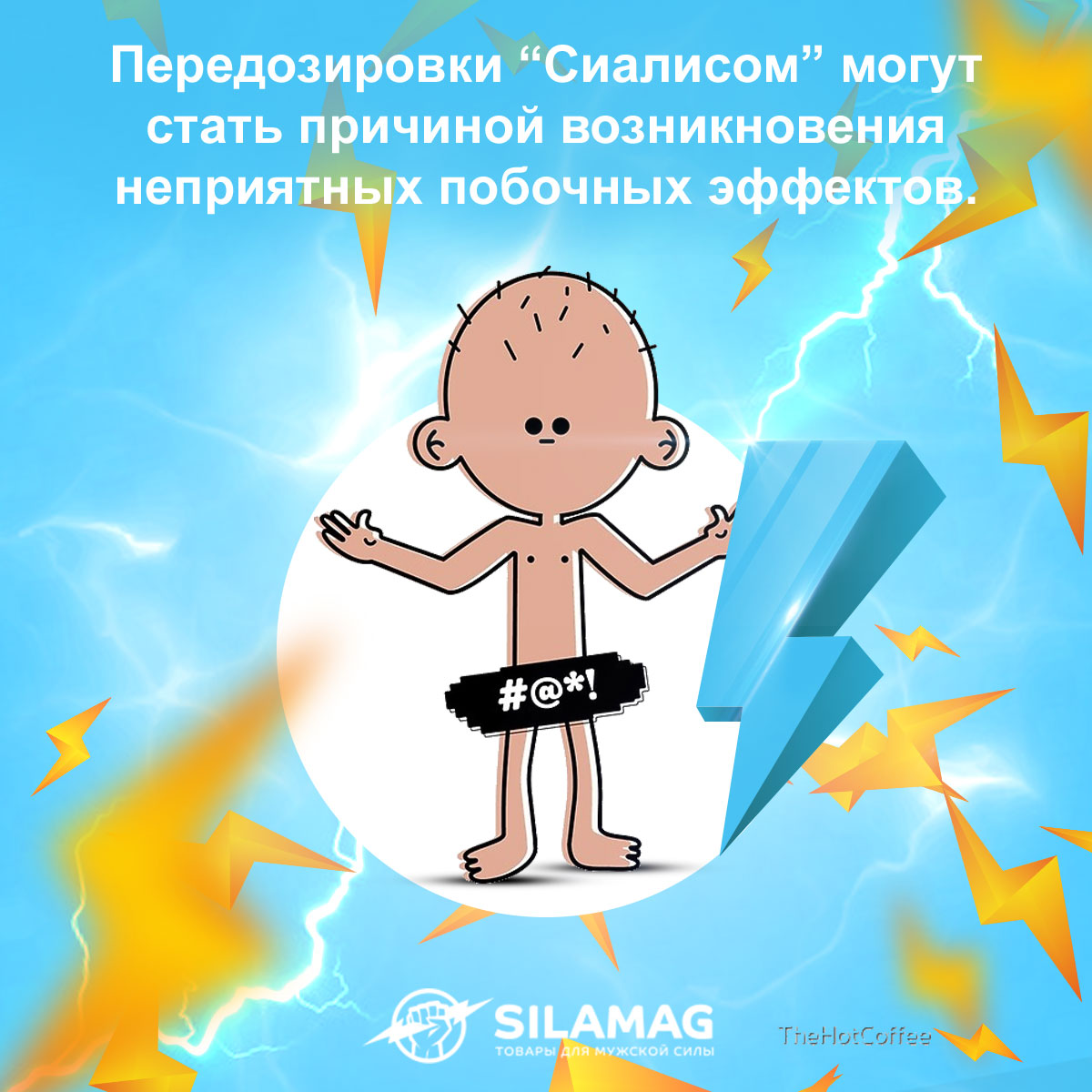 сиалис 40 реальные отзывы врачей