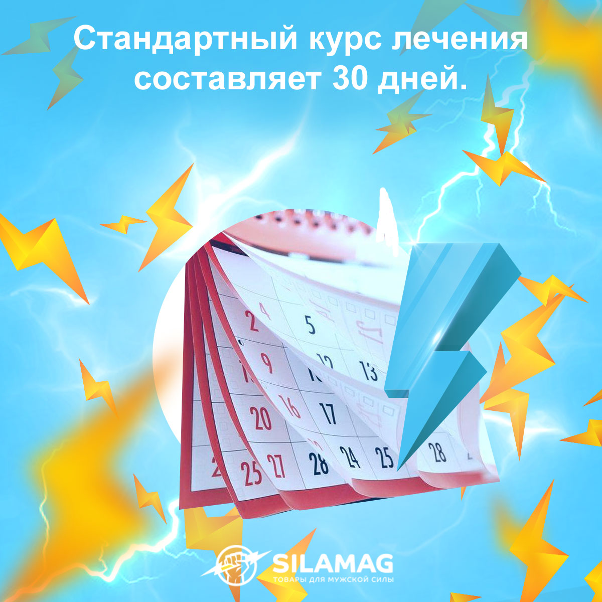 сиалис 5 мг реальные отзывы врачей