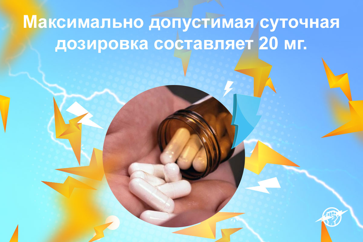 сколько стоит сиалис 5 мг