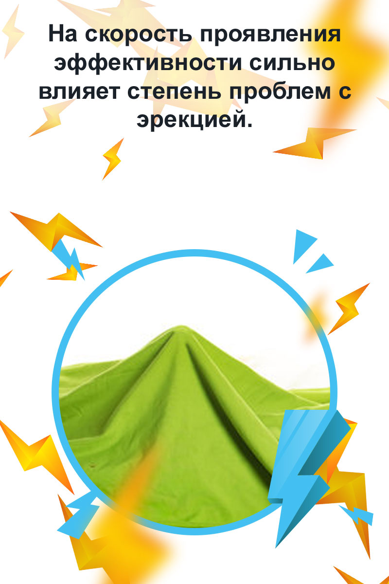 срок приема тадалафила 5 мг 