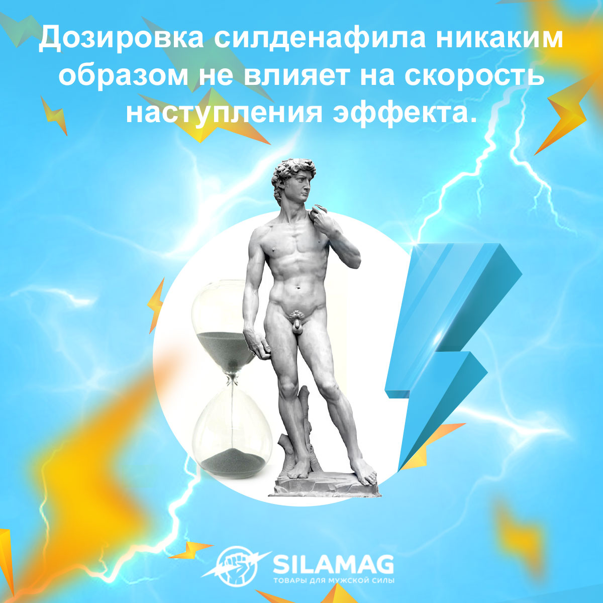 силденафил таблетки 100