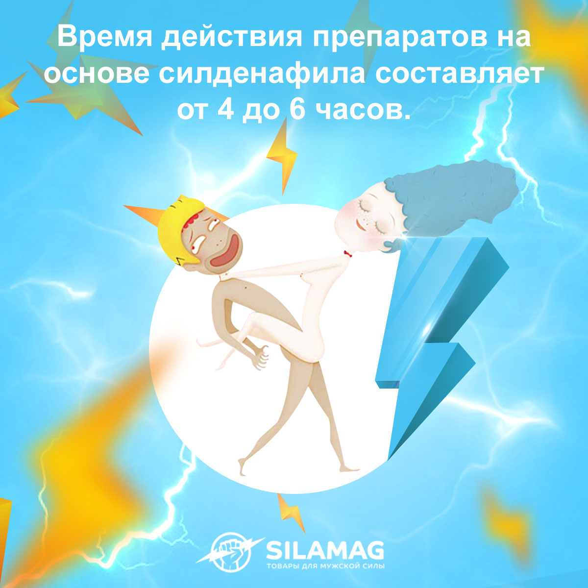 сколько стоит силденафил 100