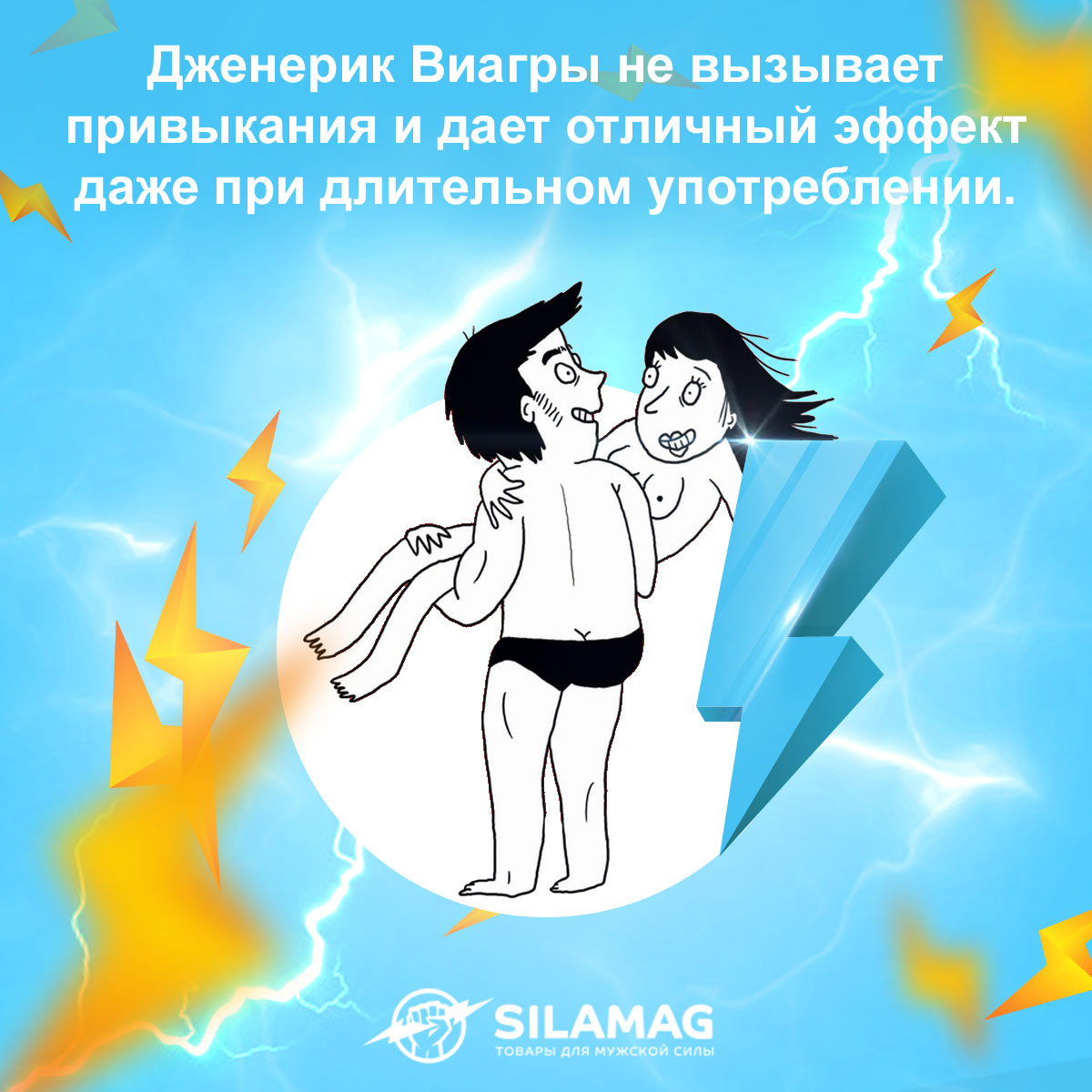 виагра 100 мг 10 таблеток цена