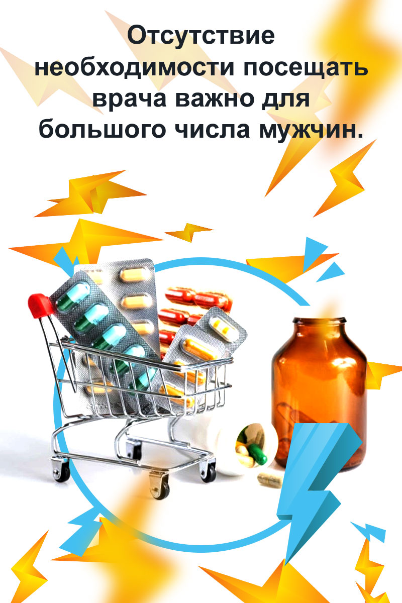 аналоги виагры для мужчин без рецептов