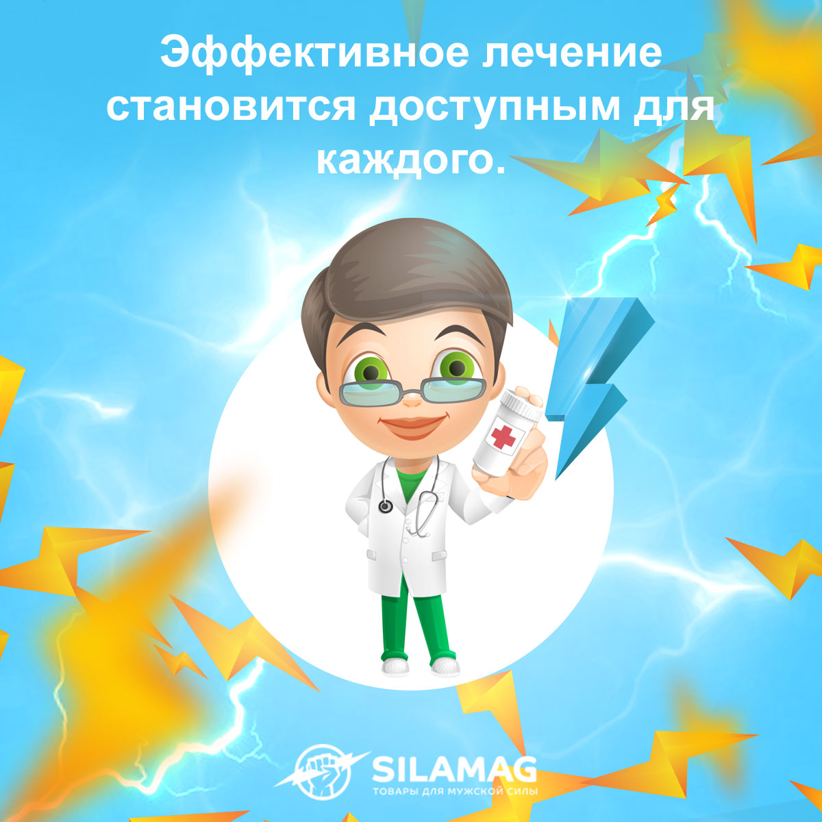 аналог виагры в аптеке без рецептов