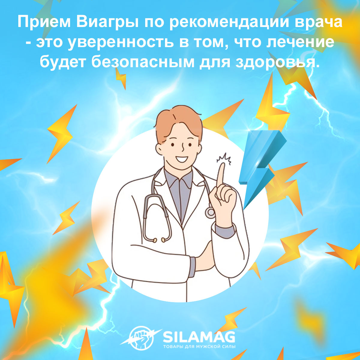 виагра без рецептов