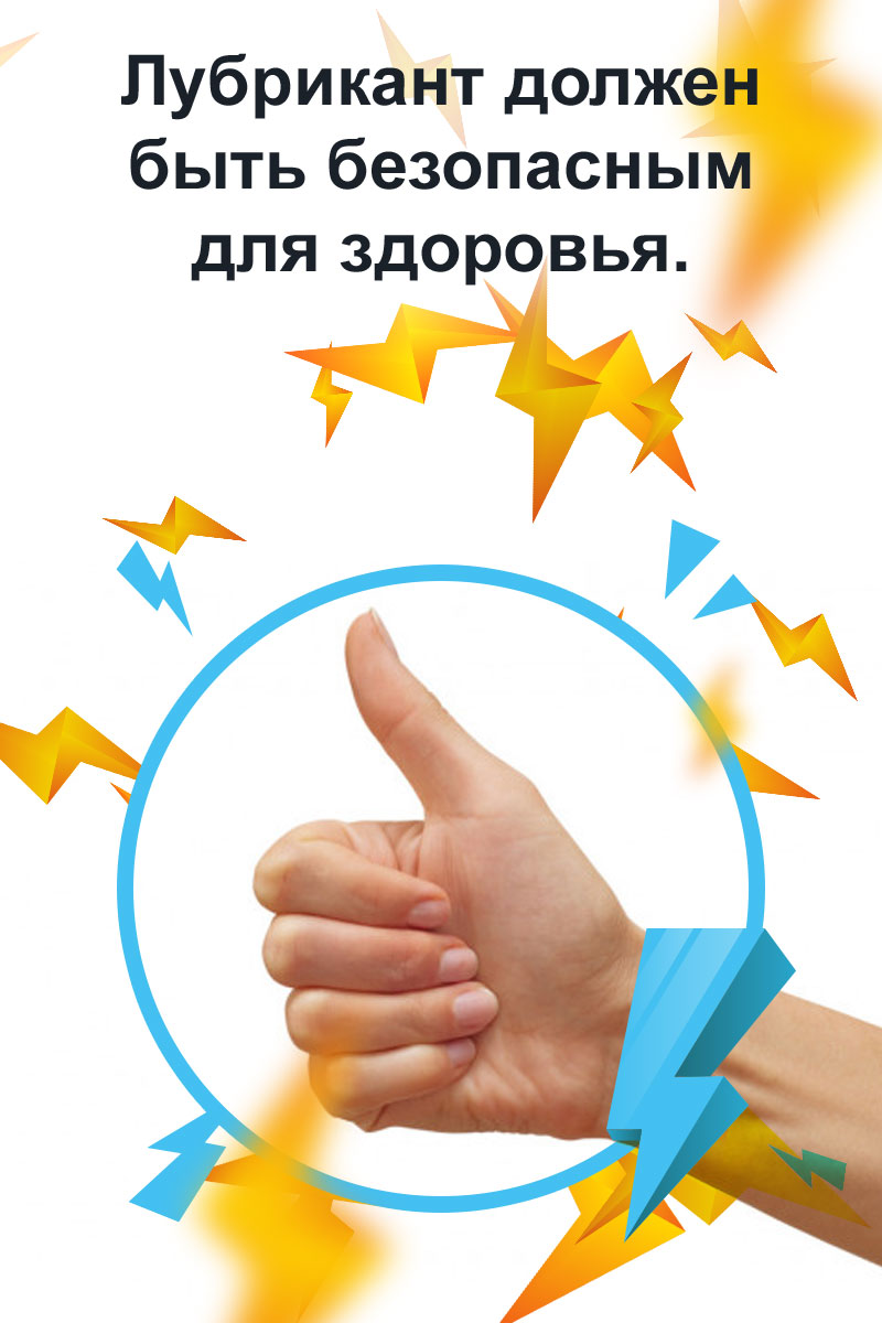 силиконовый лубрикант для фистинга