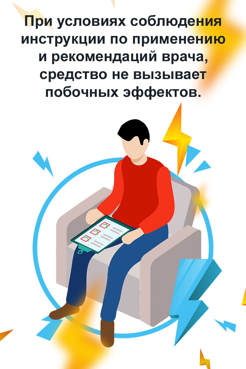 super p force купить в спб