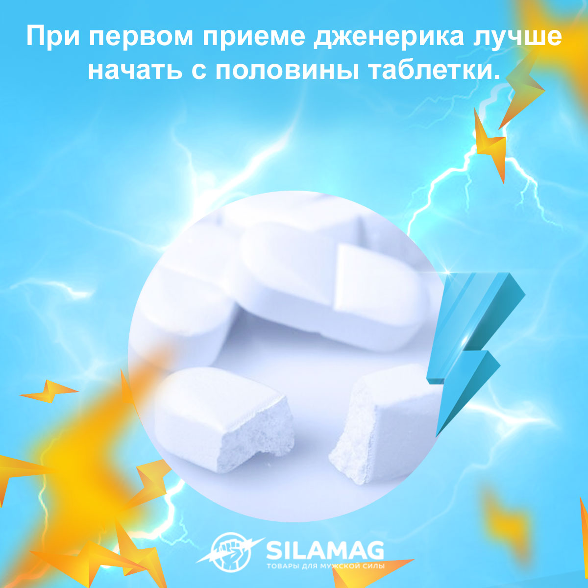 супер тадарайз купить в санкт петербурге