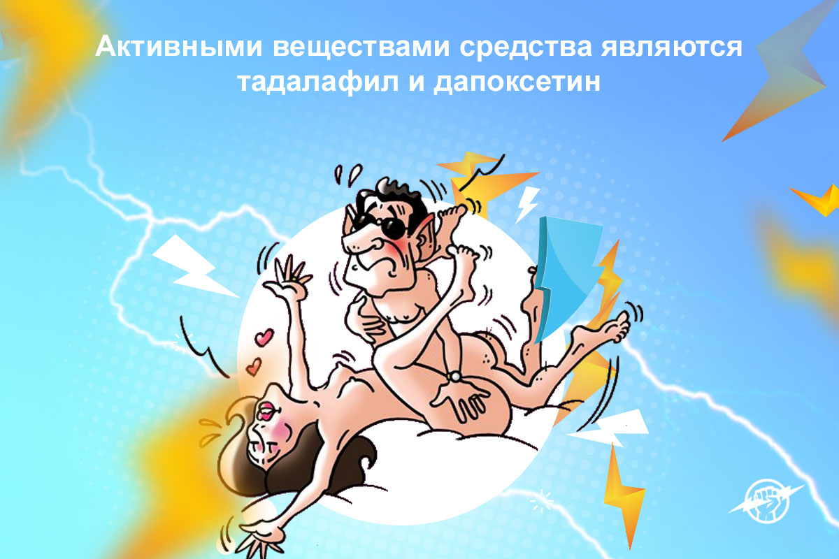 купить супер тадарайз по низким ценам