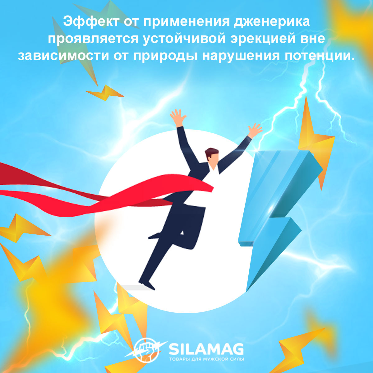 тадарайз купить в москве