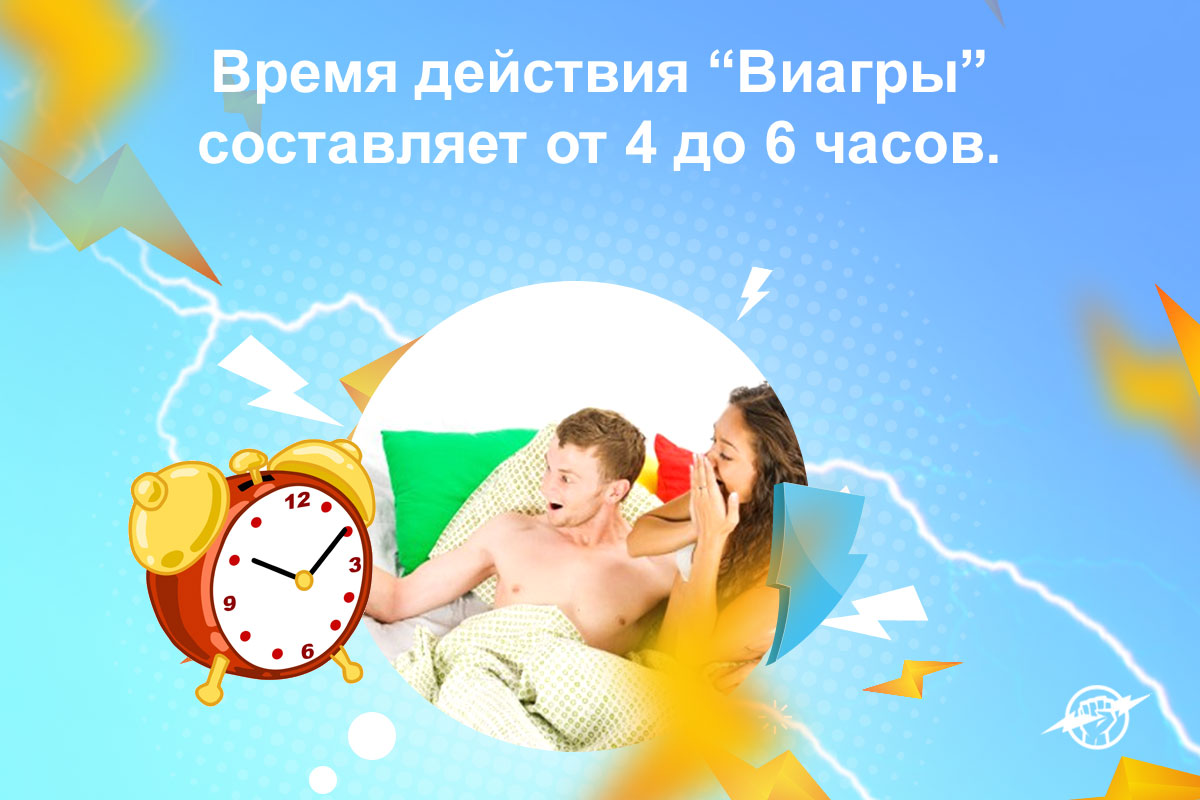 купить виагру 25 мг москва