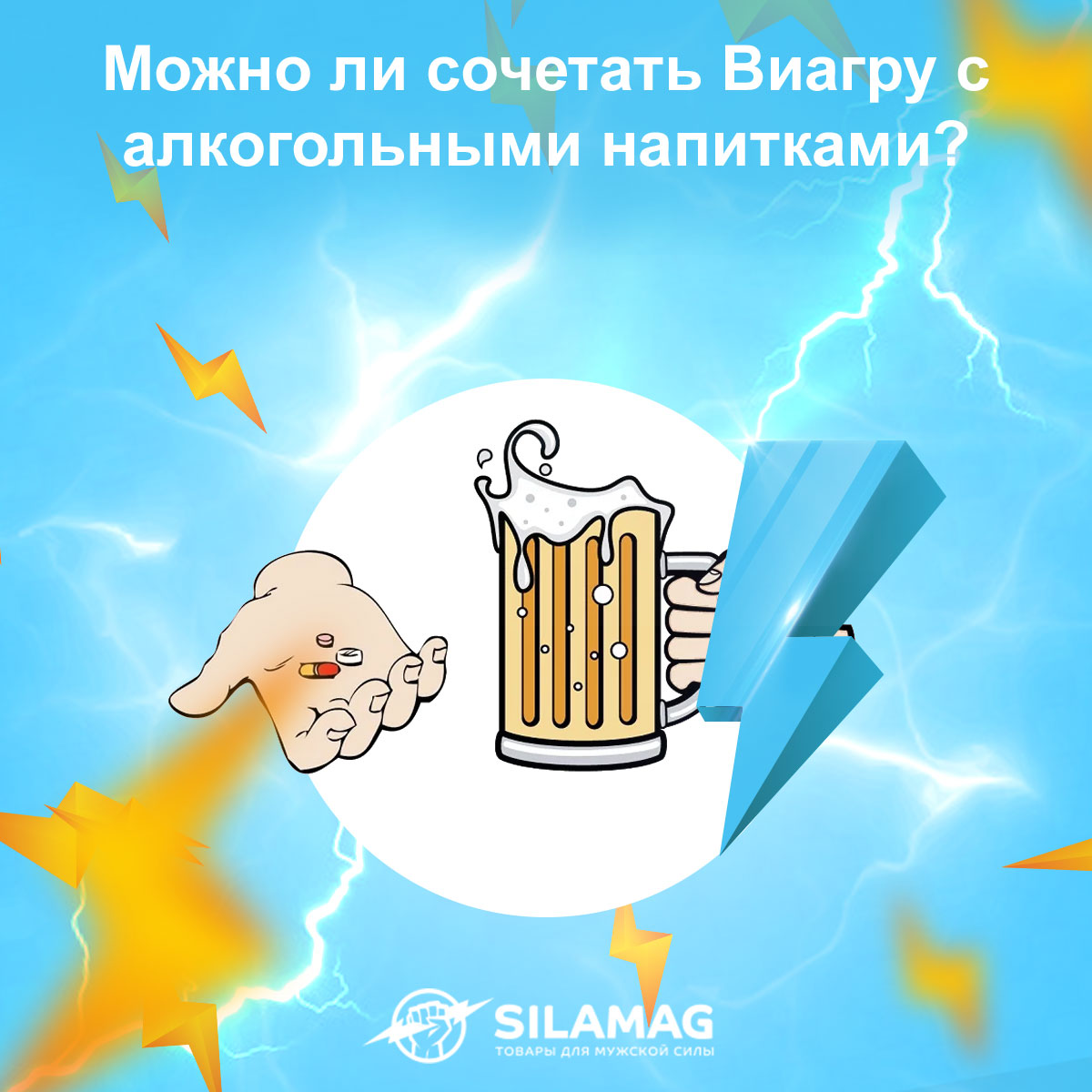 виагра 25 мг купить