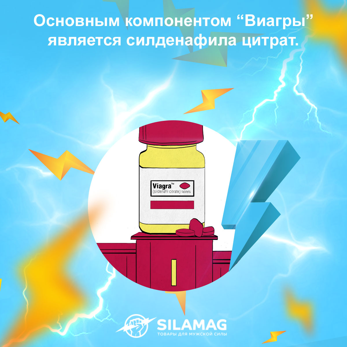 сколько действует виагра 25 мг