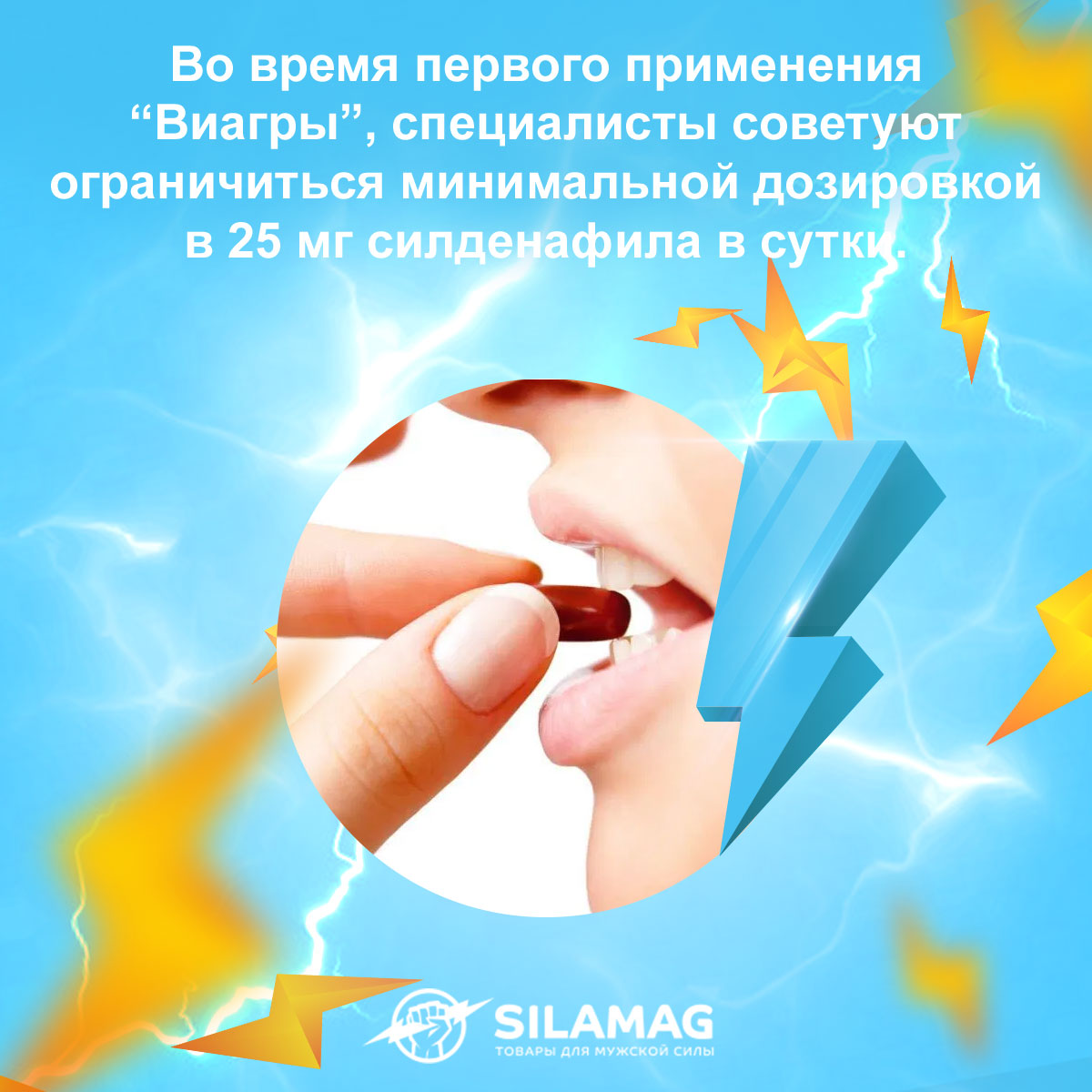 где купить женскую виагру