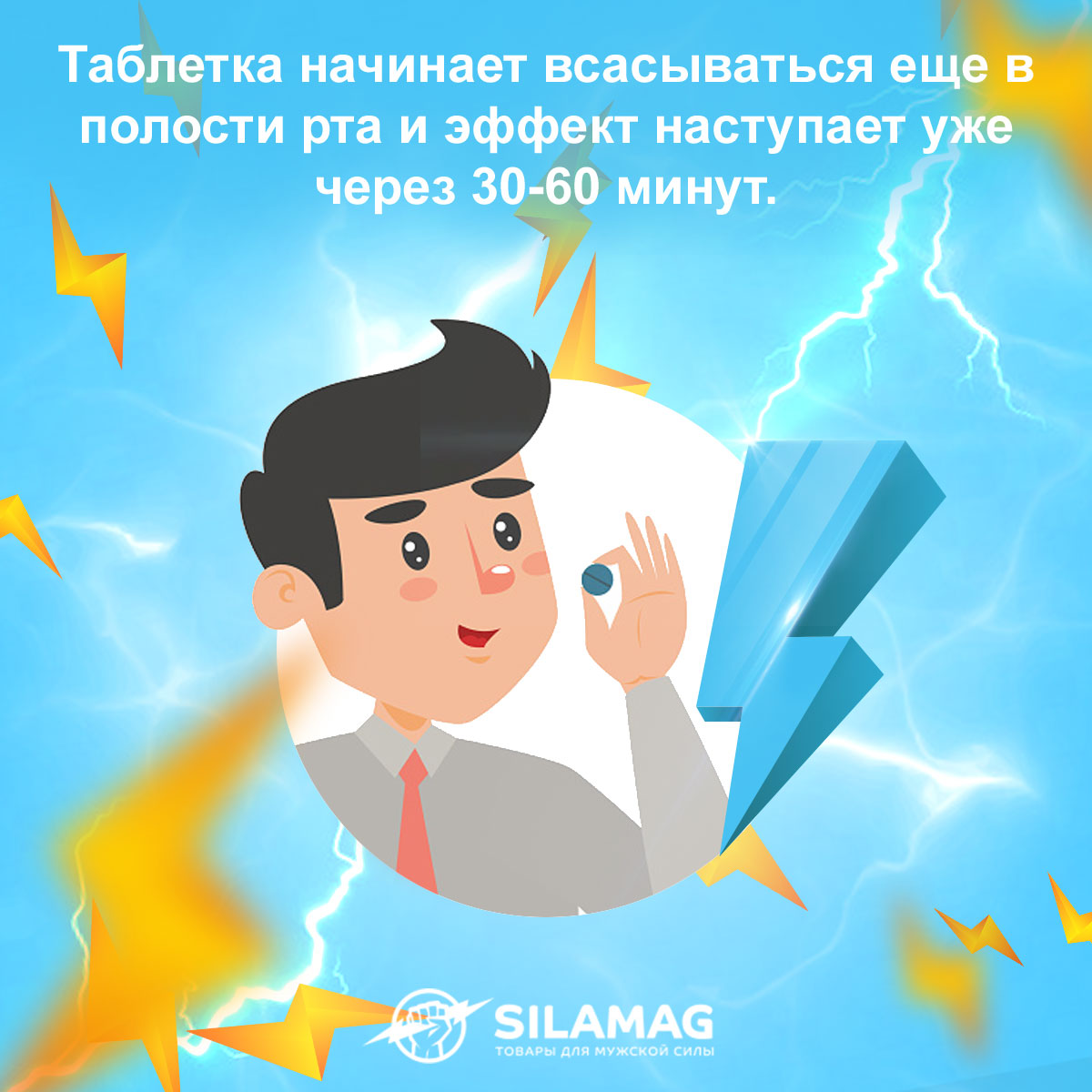 дженерик виагра софт купить