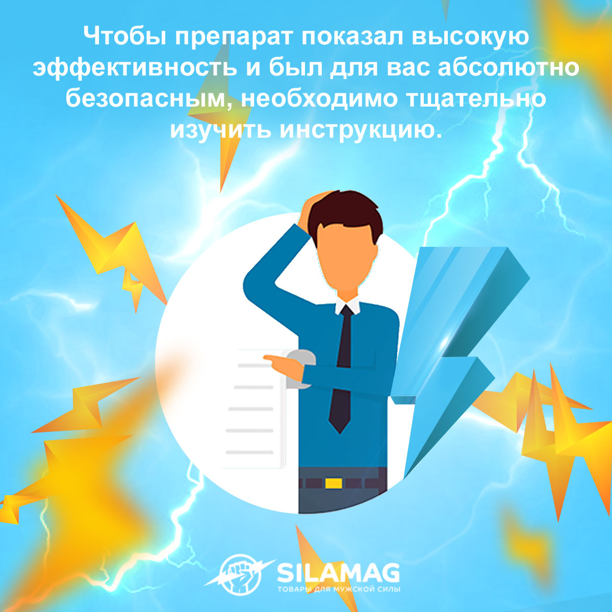 виагра софт инструкция