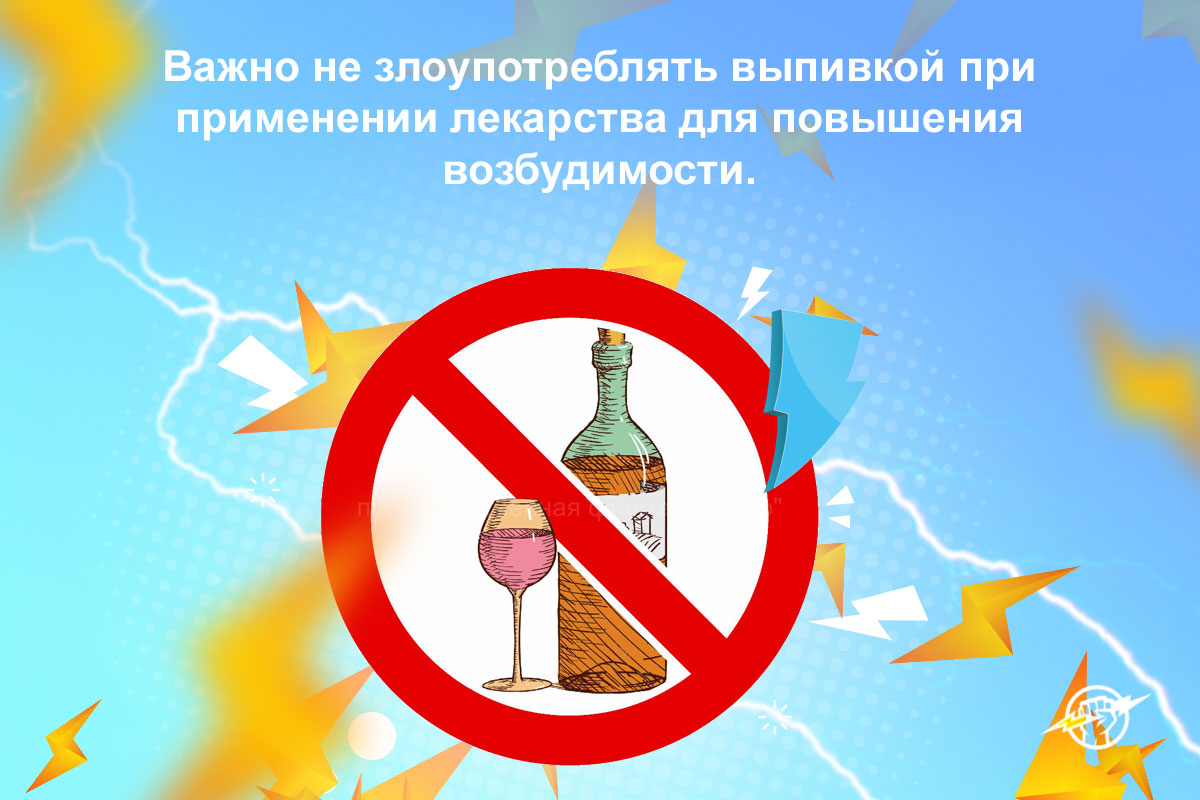 где можно купить возбудитель для девушек