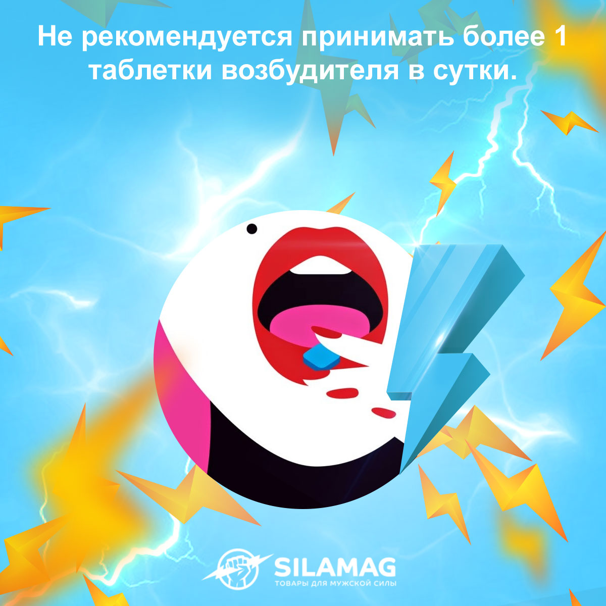 женский возбудитель лекарства